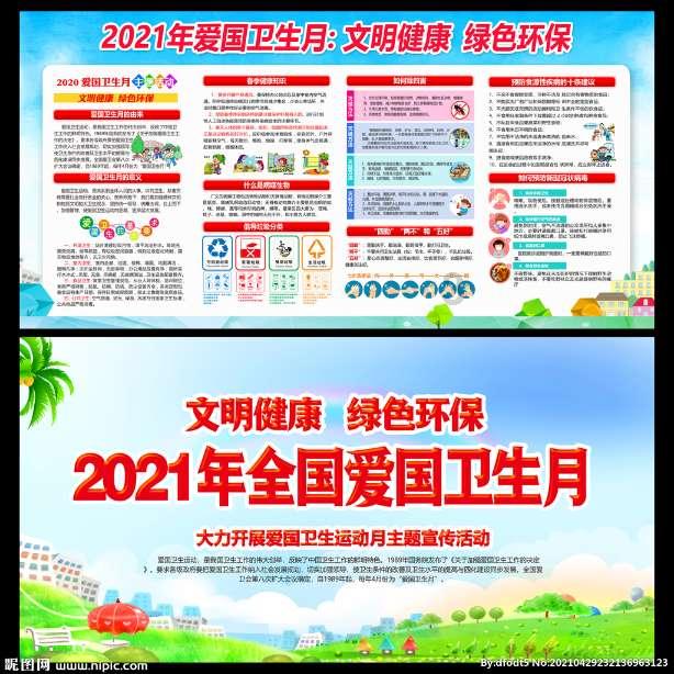 秦皇岛市山海关区举办家政宣讲及手工编织技能培训