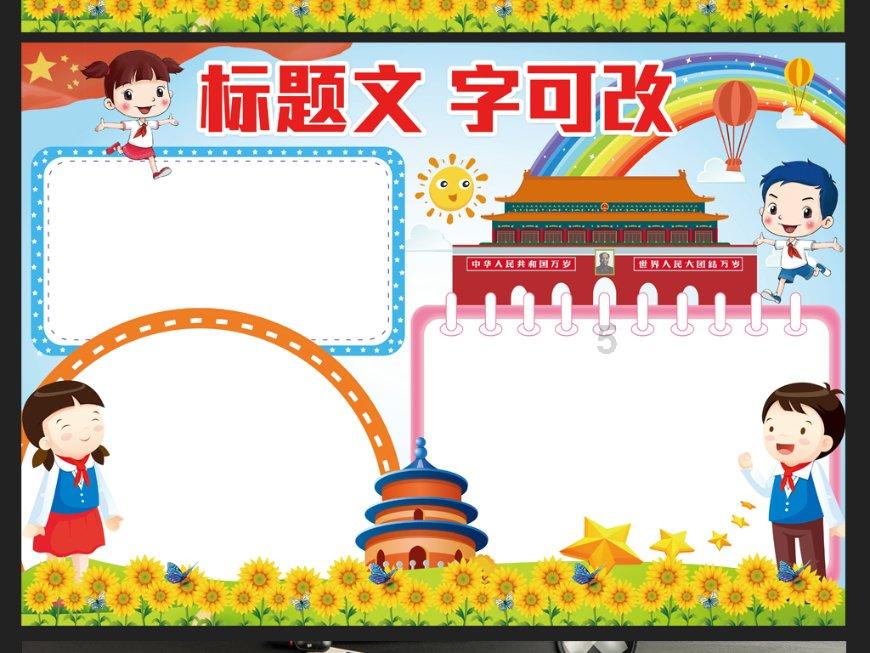 男生走路时靠近女生，代表喜欢她吗？游戏画面