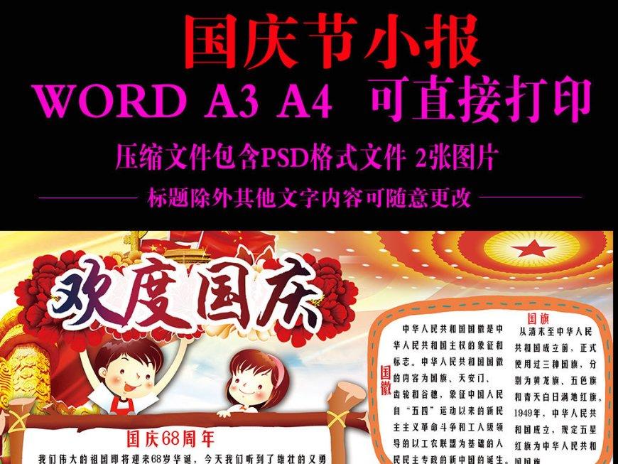 《幻兽帕鲁》无法在线游戏解决方法