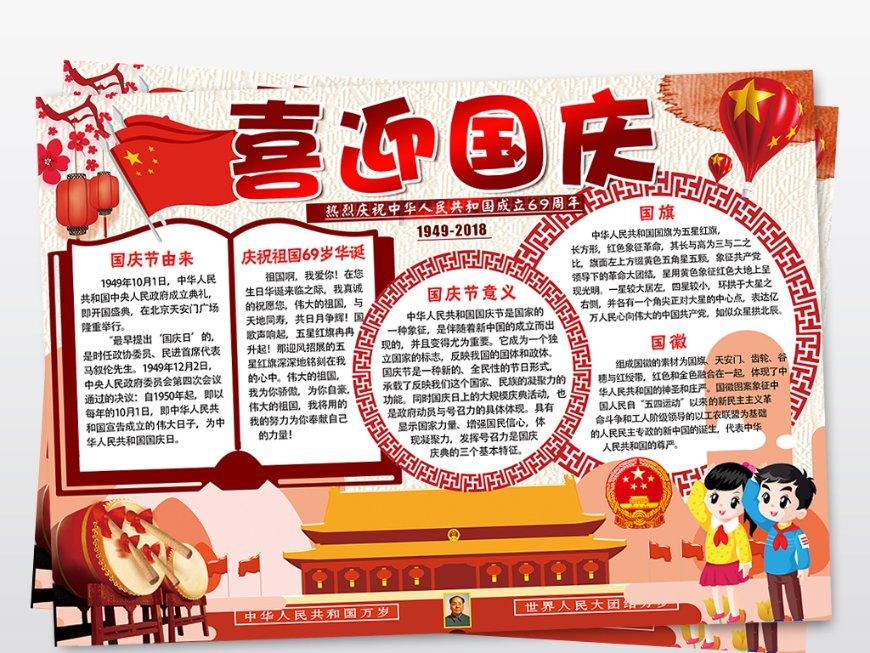 逃离野丛之森