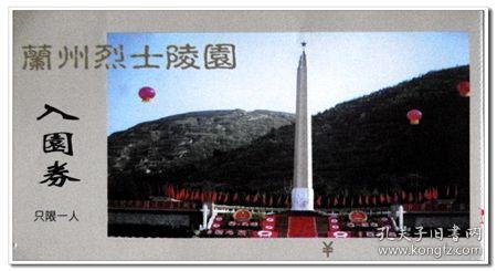 轩辕剑3