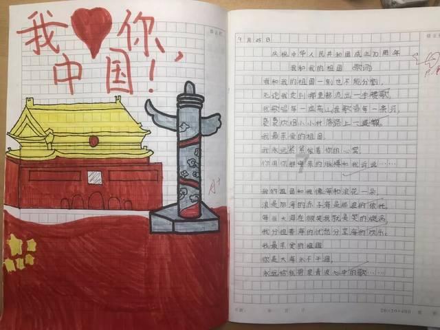 五彩猫碰碰碰