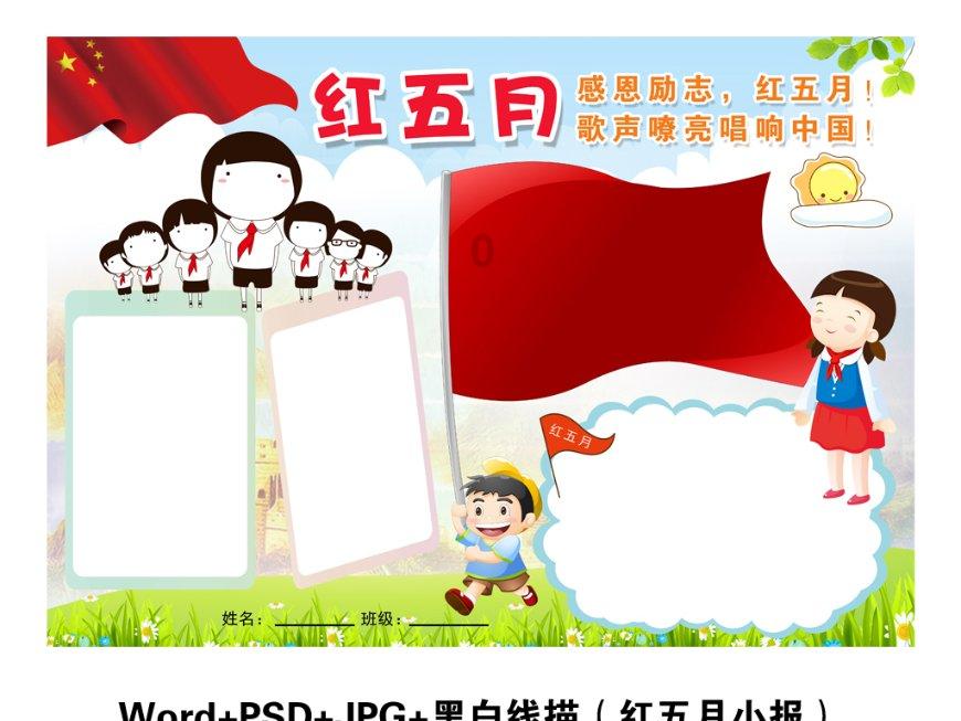 二体是什么电视剧？游戏画面