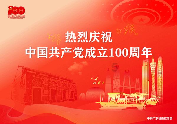 召唤神龙万宁版祖龙