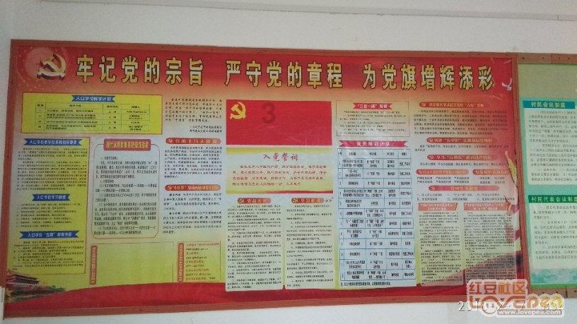 角美一男子被行拘!
