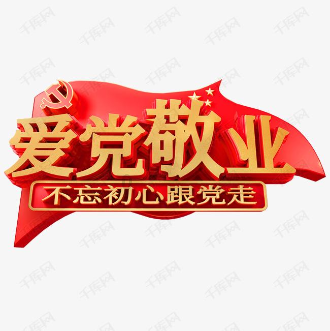 山东高密“七个一”推进古树名木保护