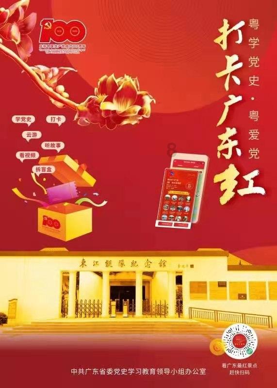 无尽战区