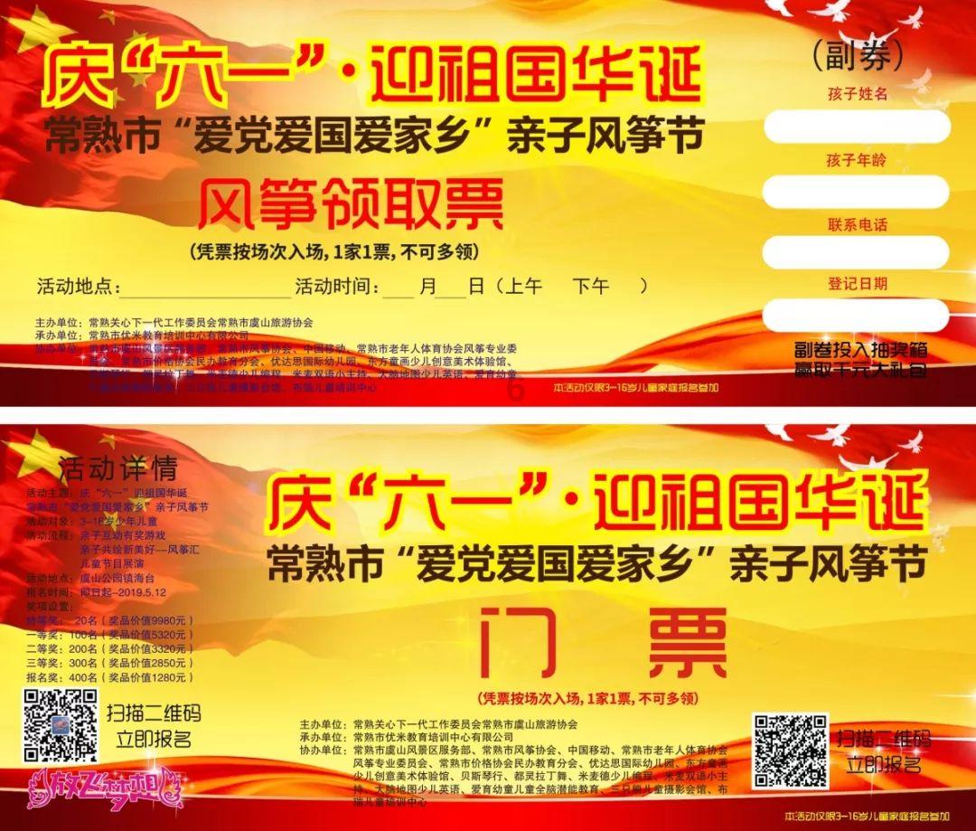 普定县化处镇：香葱丰收