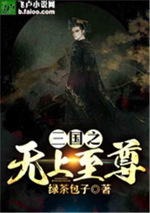 寻找战宝船