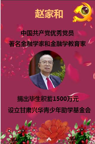 天心经开区开展应对低温雨雪冰冻应对防范工作