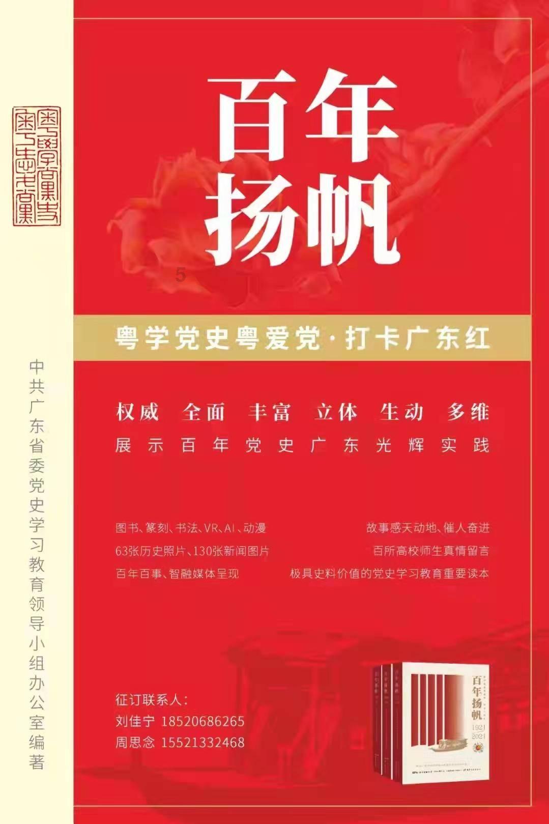习近平对云南昭通市镇雄县山体滑坡作出重要指示