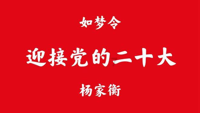 救援青龙