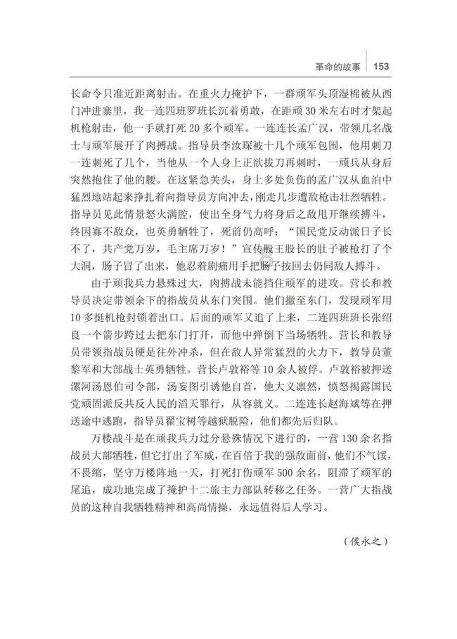 林业小型气象站用途有哪些