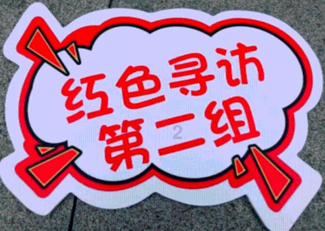 “龙咚锵”送安全！湖北应急科普地铁专列上线