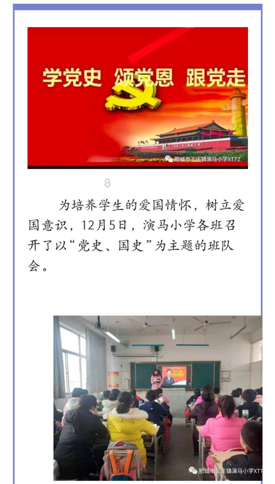 中国足球协会原常务副秘书长陈永亮受贿案一审开庭