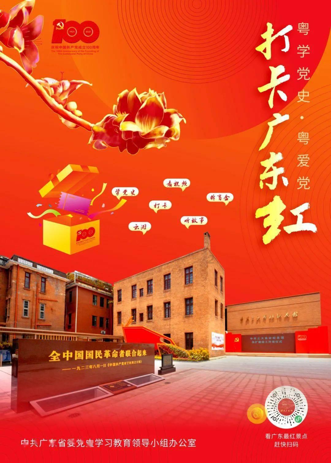 乐高漫威英雄2