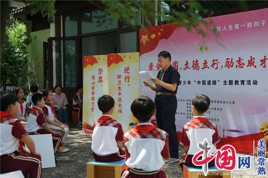 战场女武神