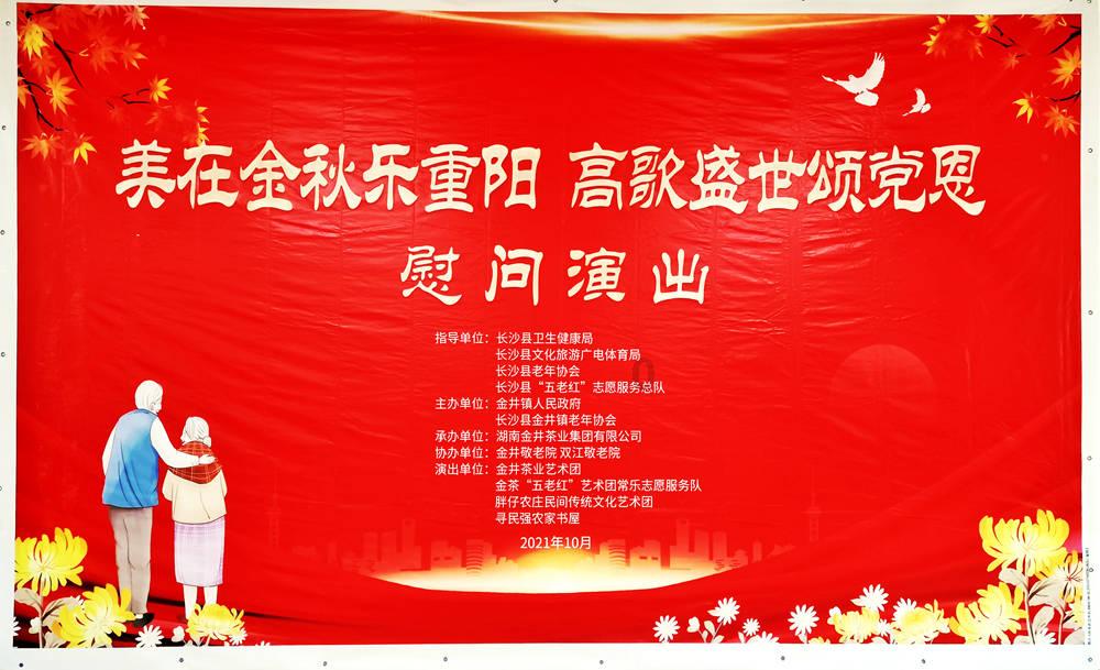 救援部落战士