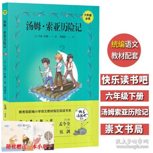 筑牢乡村健康防线 阳光人寿云南分公司向干河村捐赠补充医疗保险