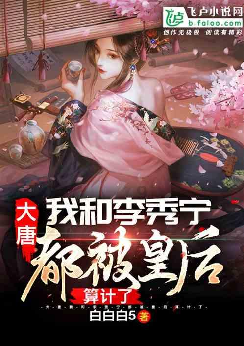大豪宅逃脱6