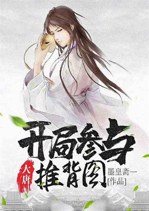 救援机修工
