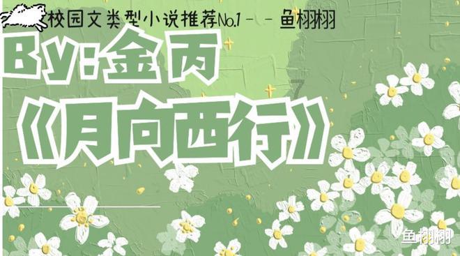 科技创新培沃土 驱动发展结硕果