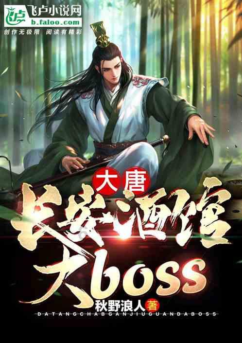 生化危机6