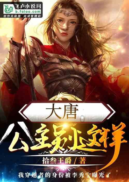 射击红色鸟