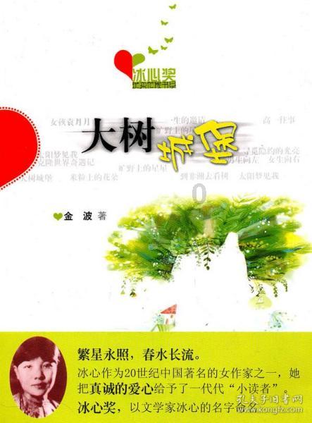 一百年之后