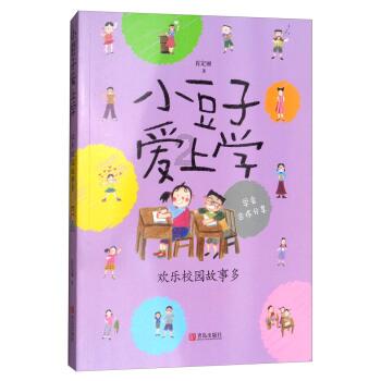 矮人国之战3中文版