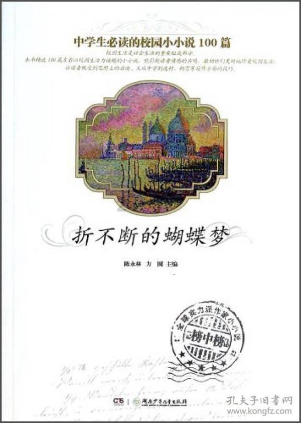 《拜托！明天和我恋爱吧》steam开售，定价42元